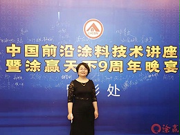 涂赢天下9周年活动