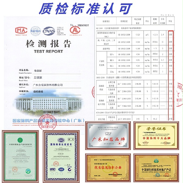 QQ图片20210816211522