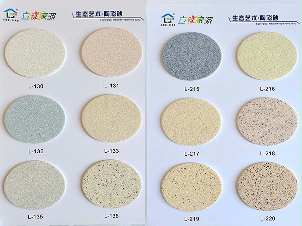 陶彩砂（外）