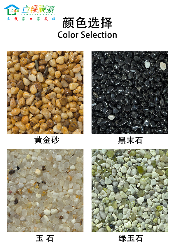 微信图片_20250402192509