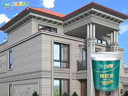 立镁家质感艺术砂岩漆：赋能建筑外墙，尽显高端格调！