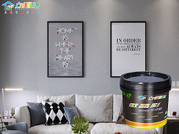 立镁家微晶彩艺术漆，让家更懂你！