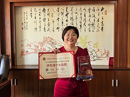 立镁家涂料荣膺2025仿石漆十大品牌，四大核心产品筑牢品质标杆！