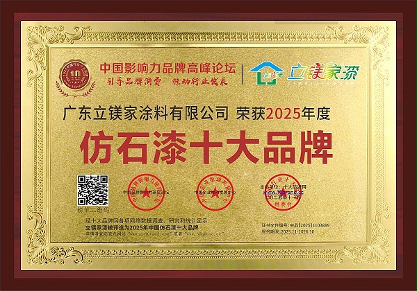 微信图片_20251110194415