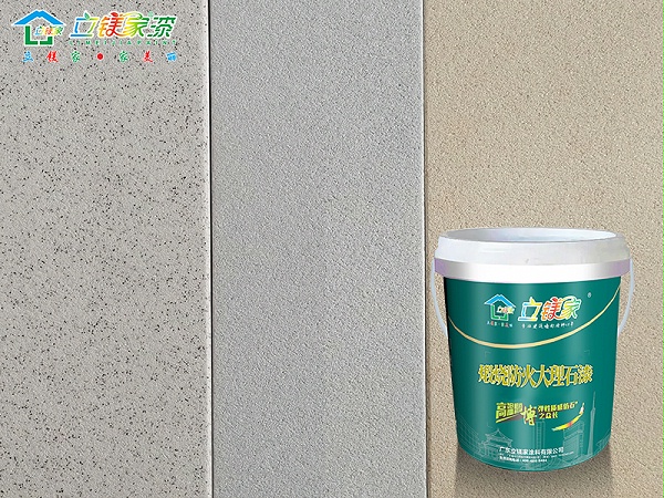 煅烧防火大理石漆