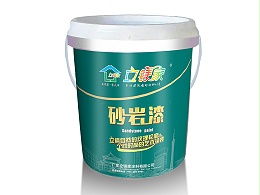 质感涂料砂岩漆
