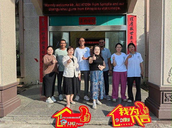 微信图片_20250817143528