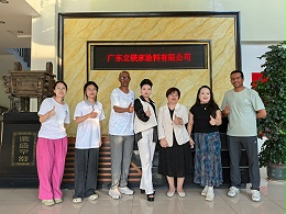索马里-埃塞俄比亚客商到访立镁家涂料，共探合作新机遇！