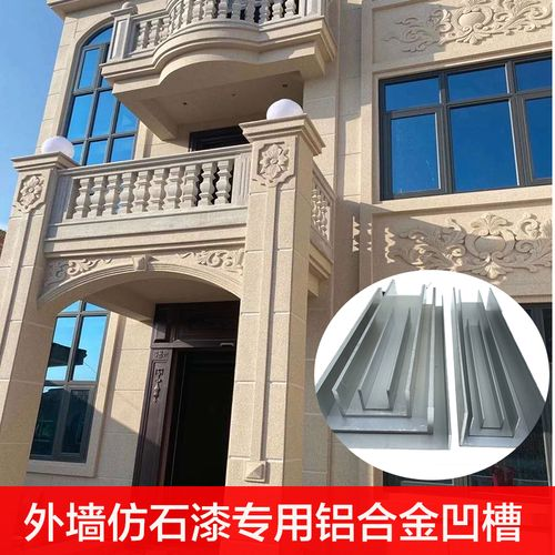 仿石漆深槽工艺