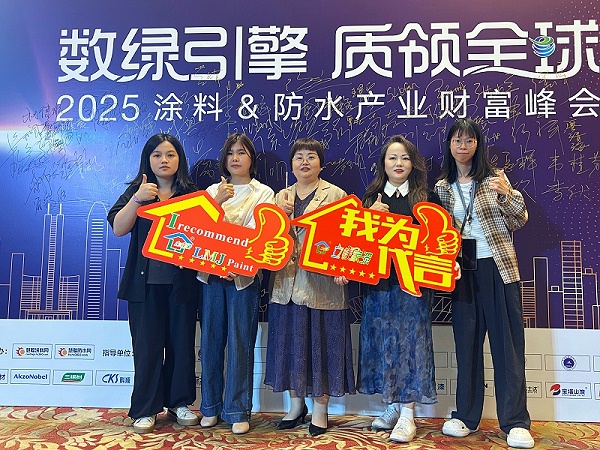 微信图片_20250620195924