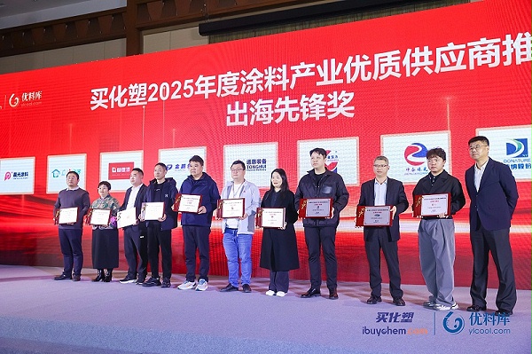 微信图片_20251125084151_170_54