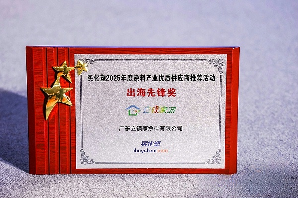 微信图片_20251125085038_105_7